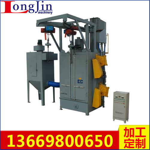 鋼件鋼材吊鉤式拋丸清理機 LJ-55411大型拋丸機